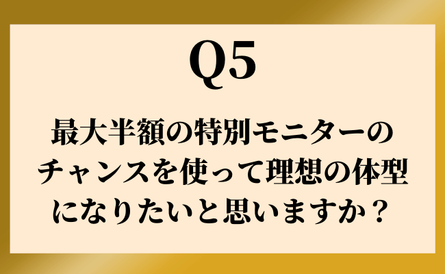 q5